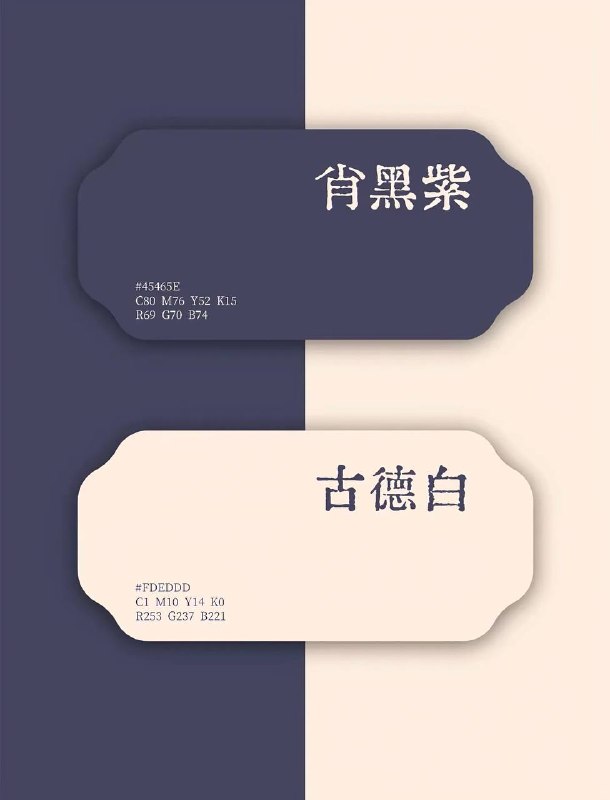 色卡