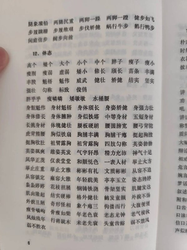 肖像