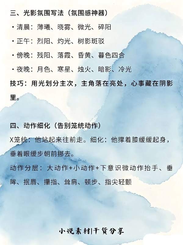 画面感