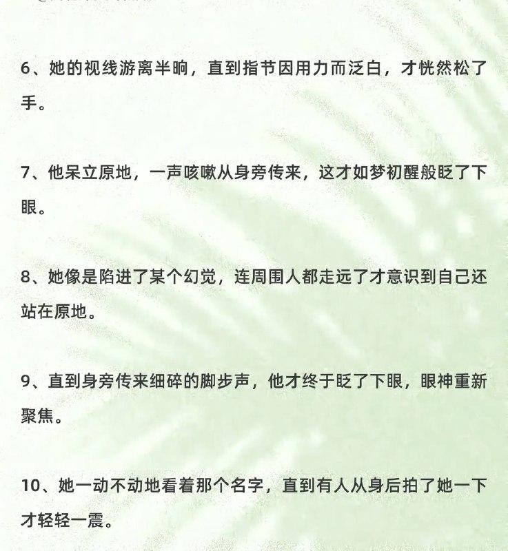 回过神来