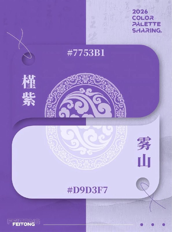色卡