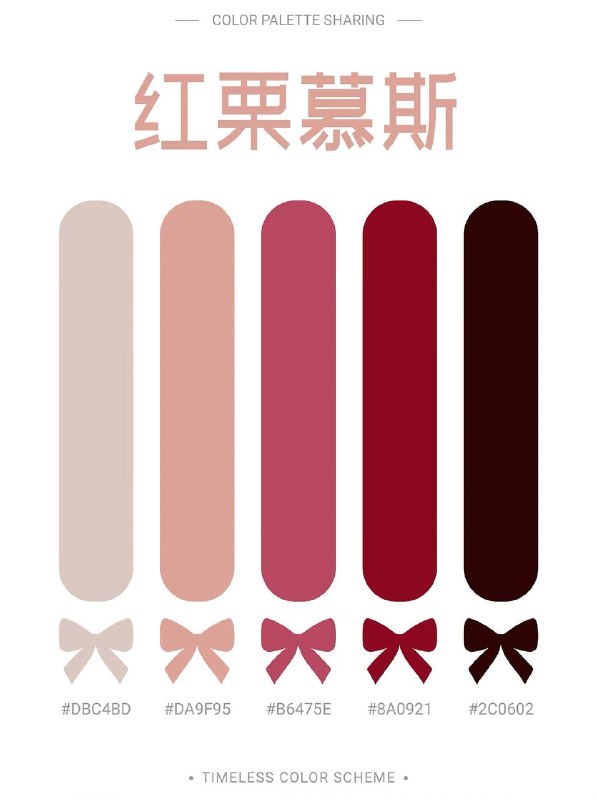 色卡