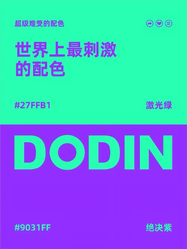 色卡 11