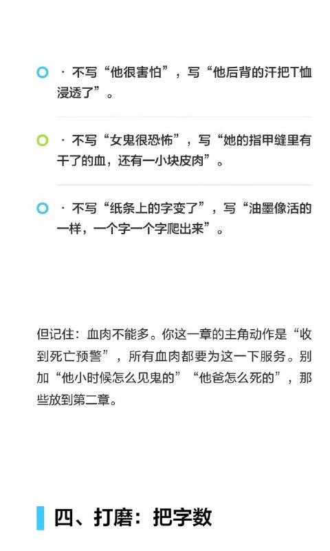 黄金一章