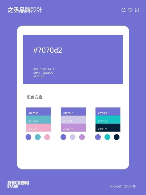 色卡