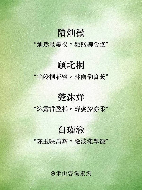 姓名
