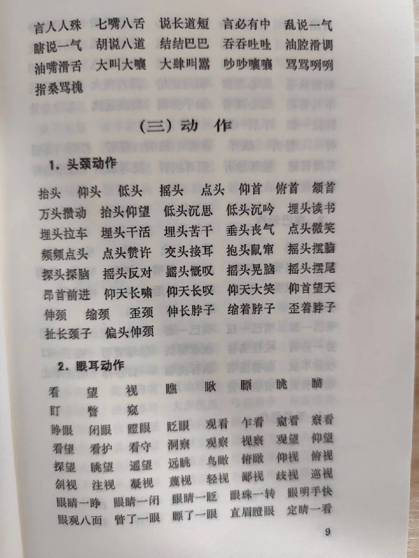 肖像