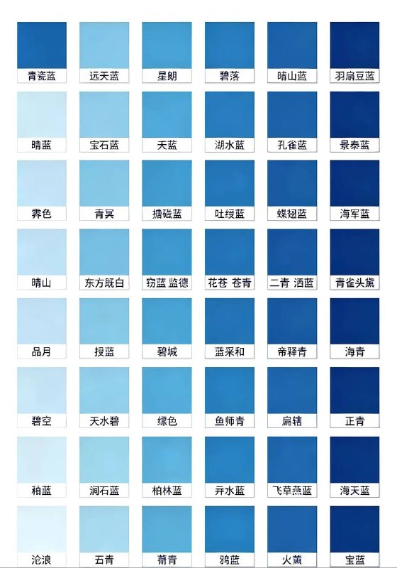 色卡
