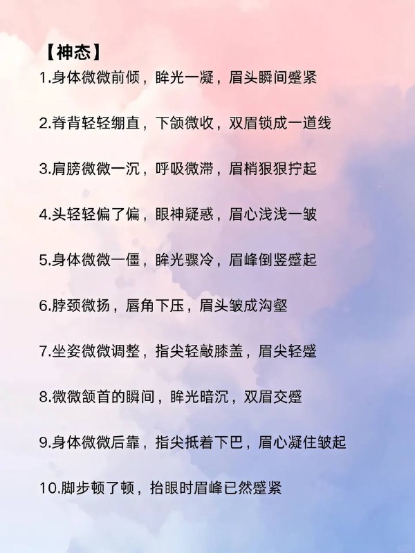 蹙了蹙眉