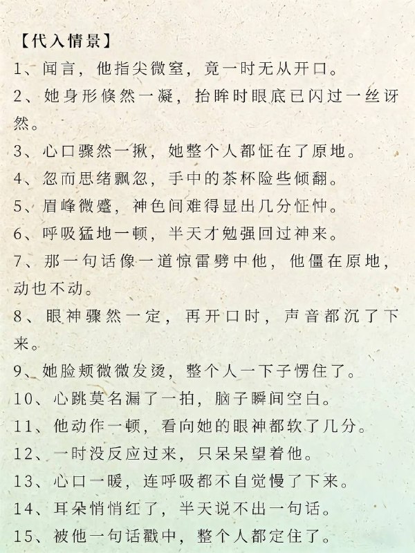愣了一下