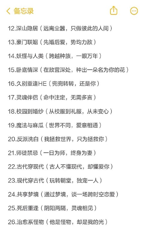 经典梗