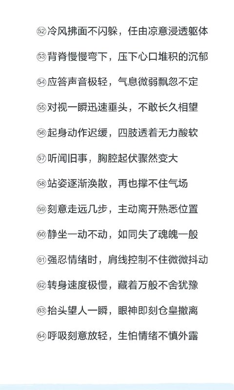 破碎感动作
