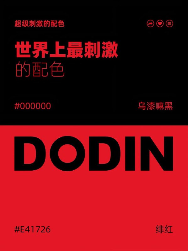 色卡 13