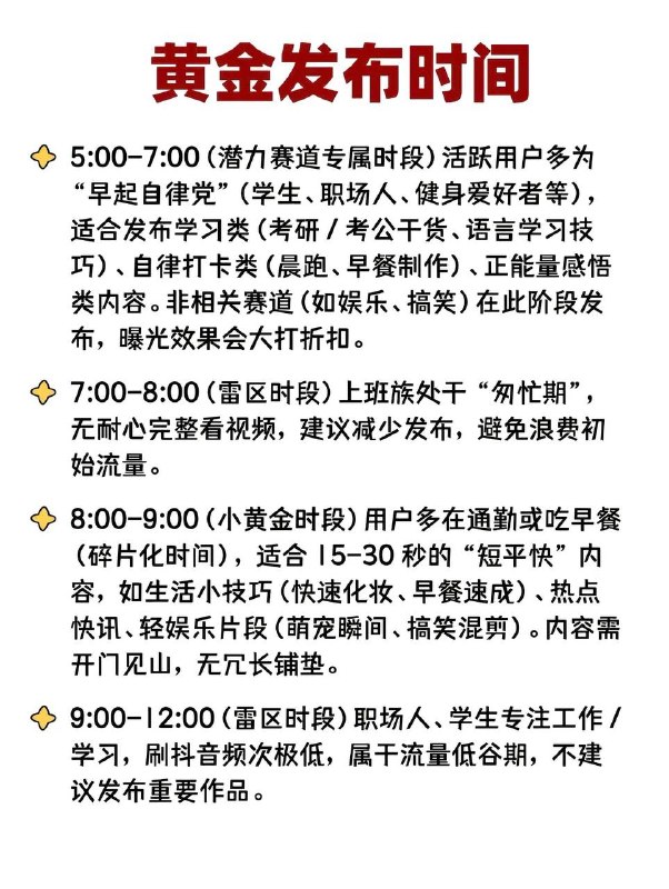七天暴力起号法