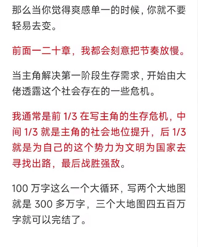 人物塑造