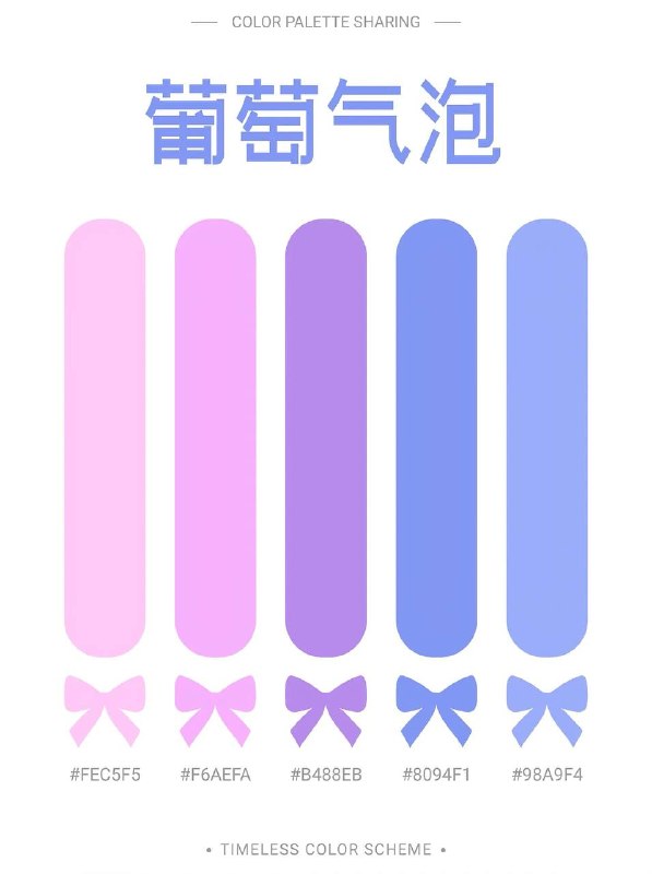色卡
