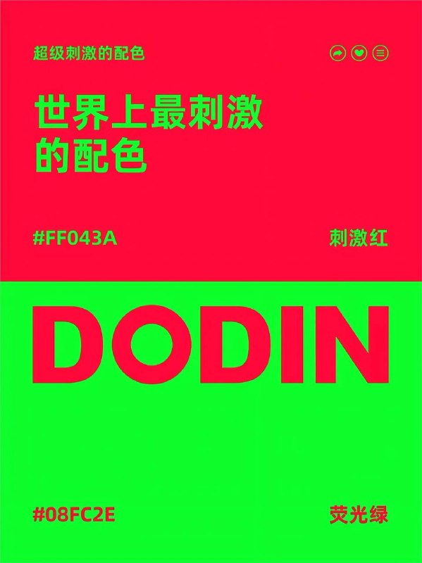 色卡 14
