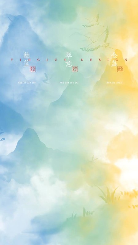 色卡 17