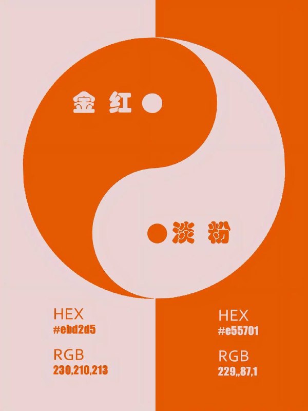 色卡 02