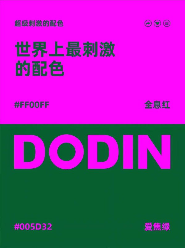 色卡 14