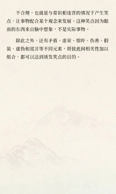 喜剧
