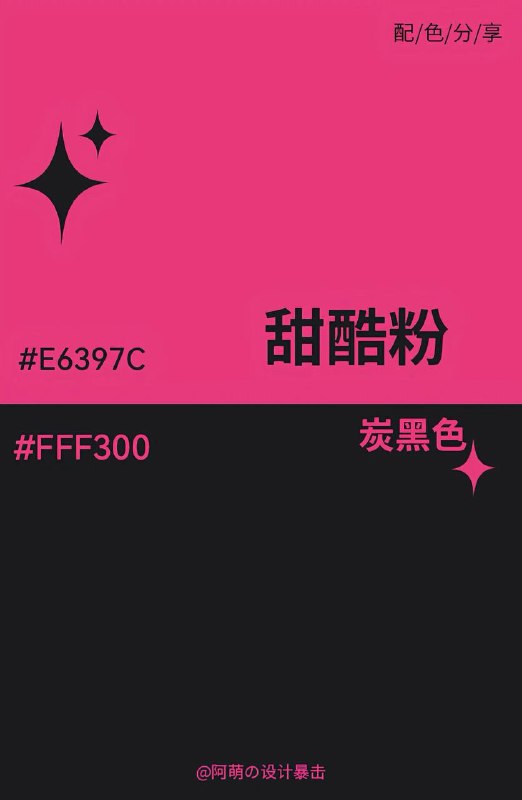 色卡 04