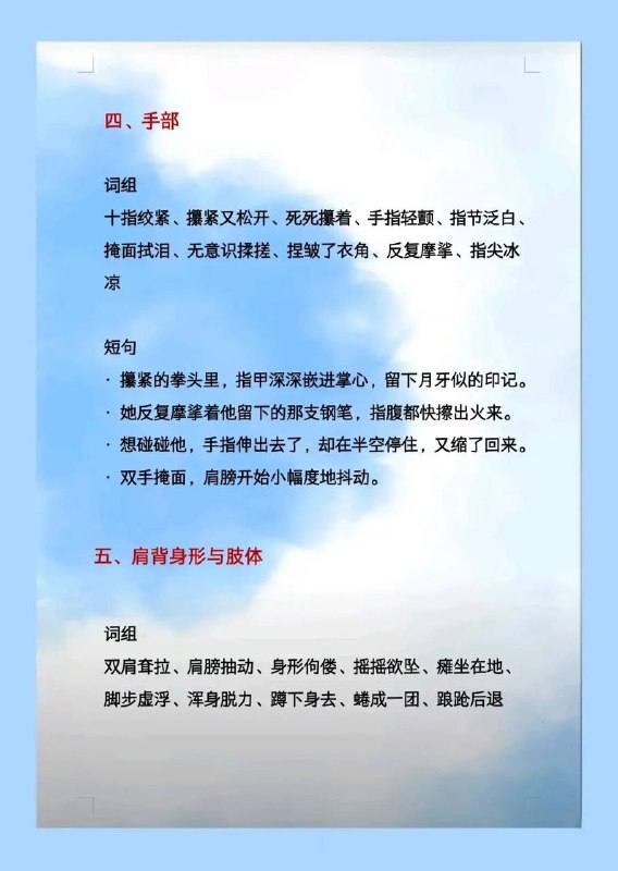 难过