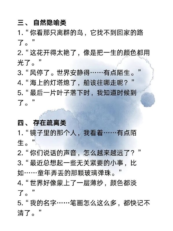 必死暗示