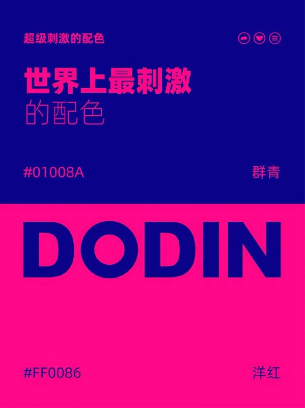 色卡 14