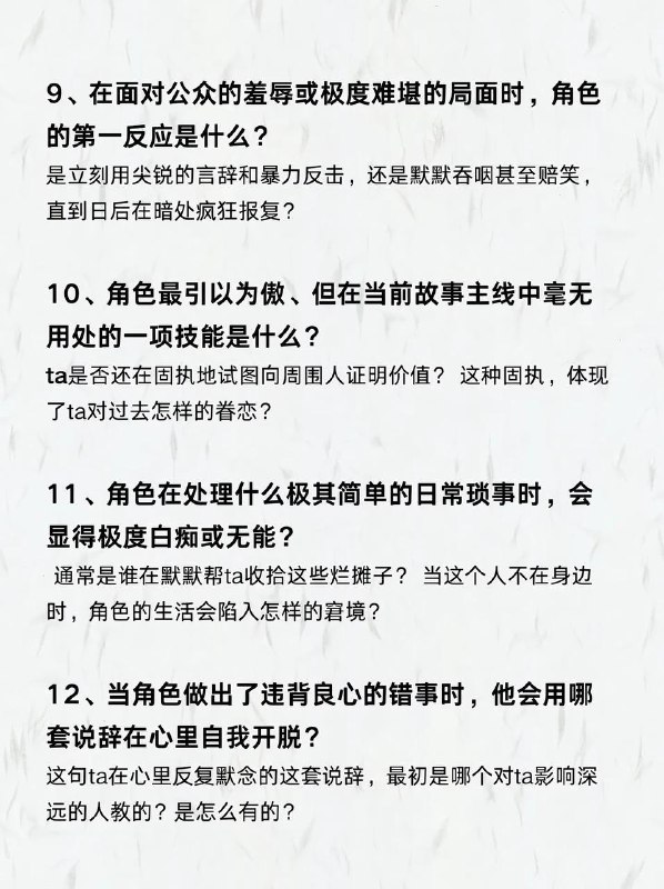 写小说灵魂拷问