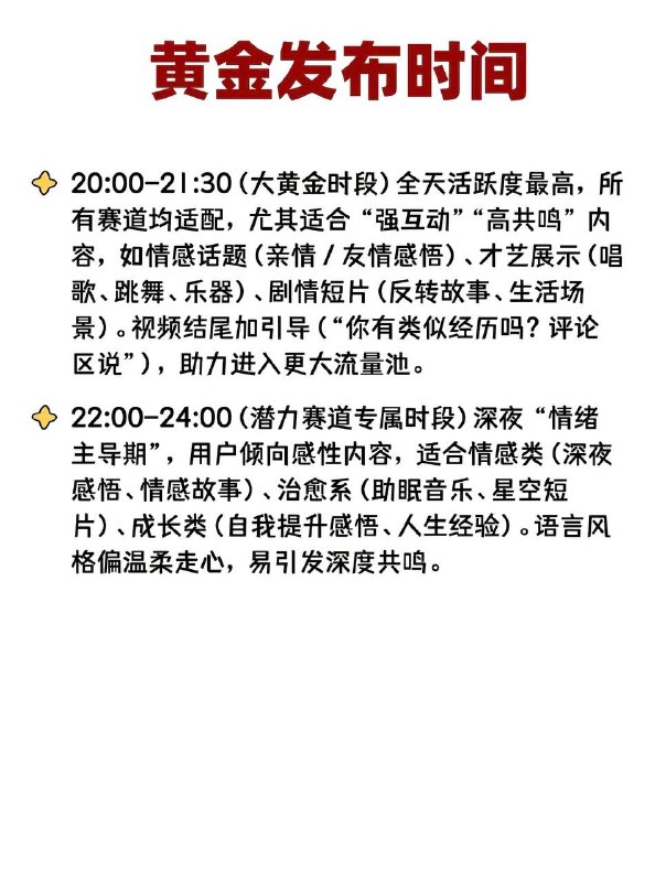 七天暴力起号法