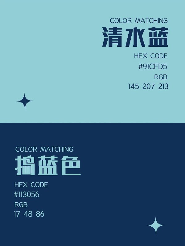 色卡 03
