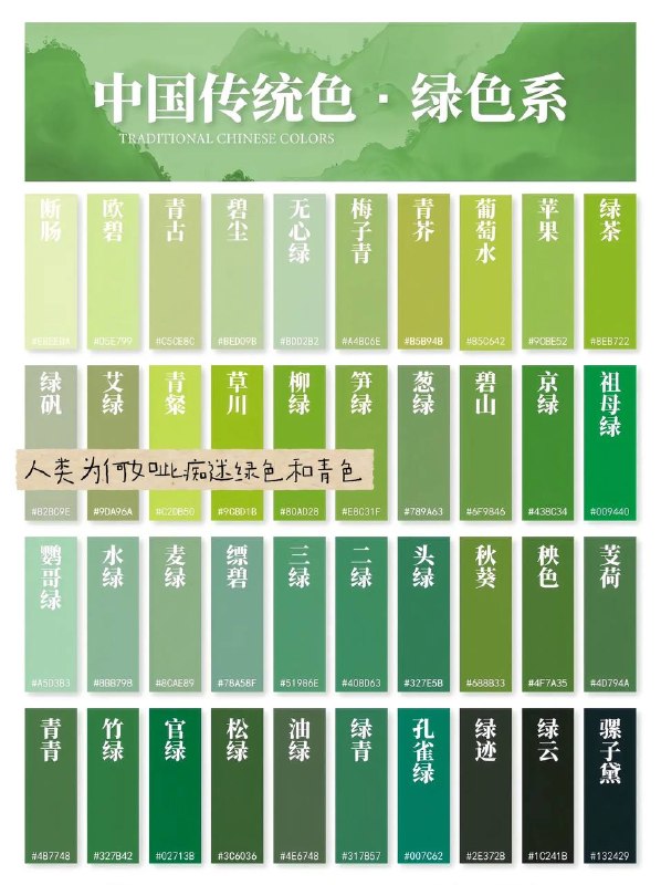 色卡