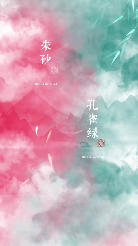 色卡 16