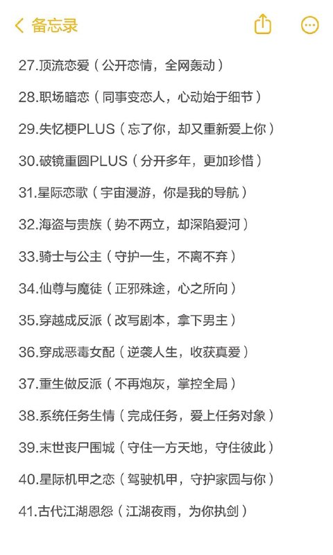 经典梗