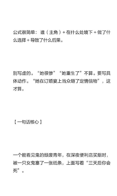 黄金一章