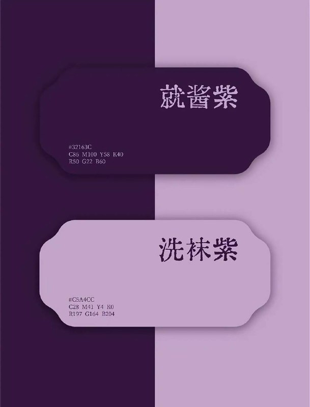 色卡