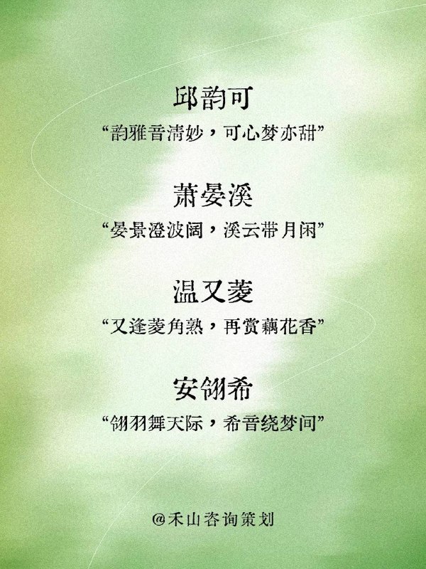 姓名