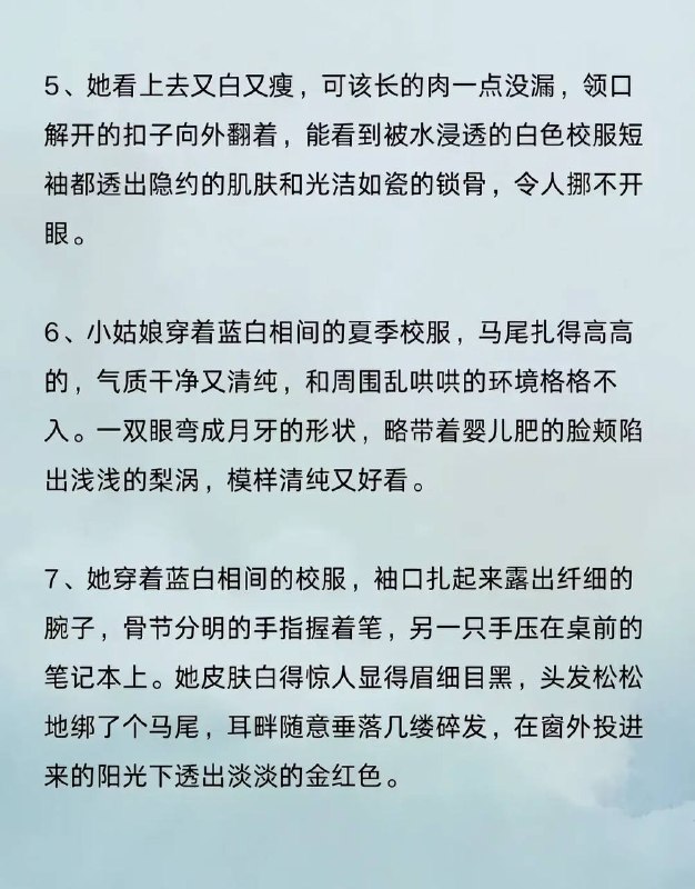 人物出场