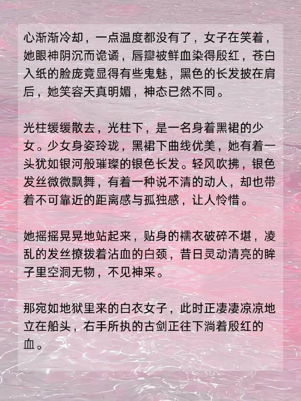 破碎感美人