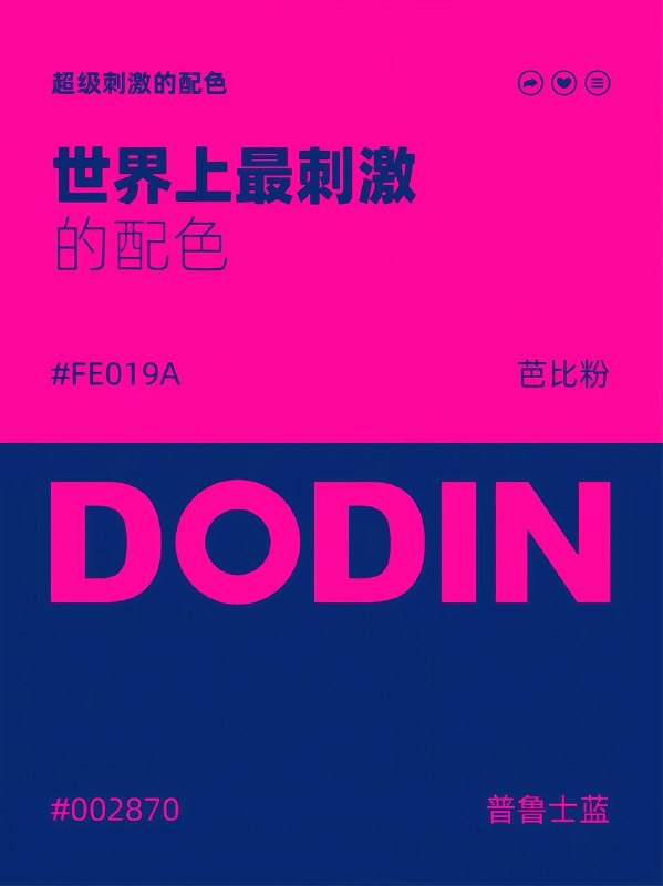 色卡 12