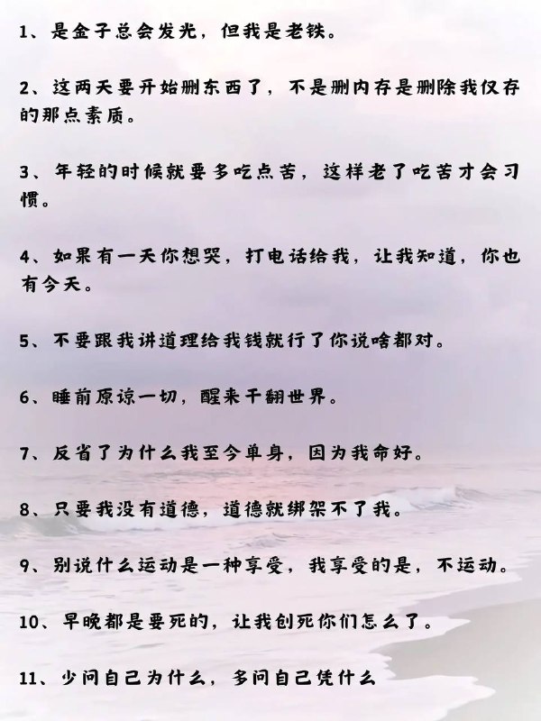 搞笑梗