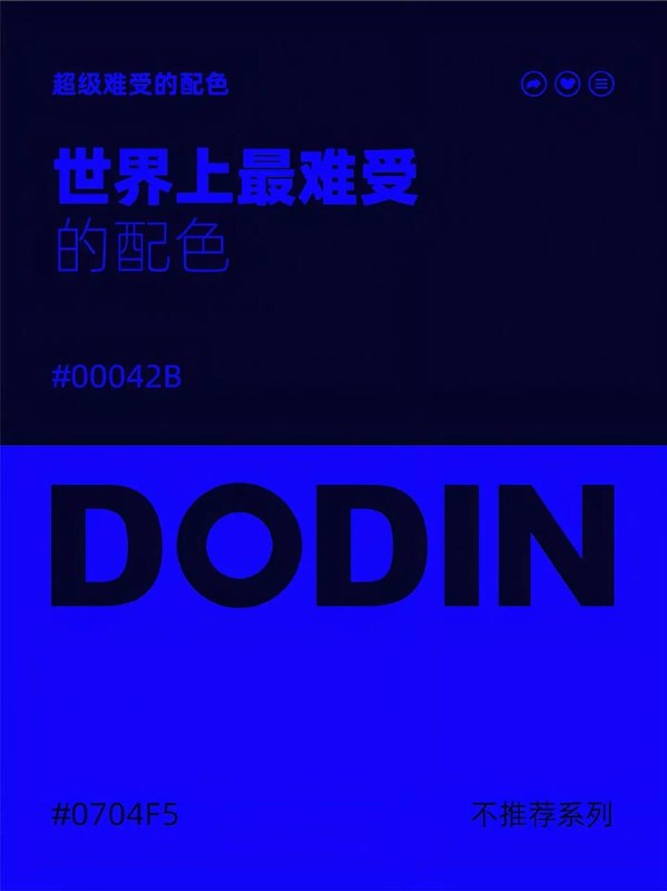 色卡 15