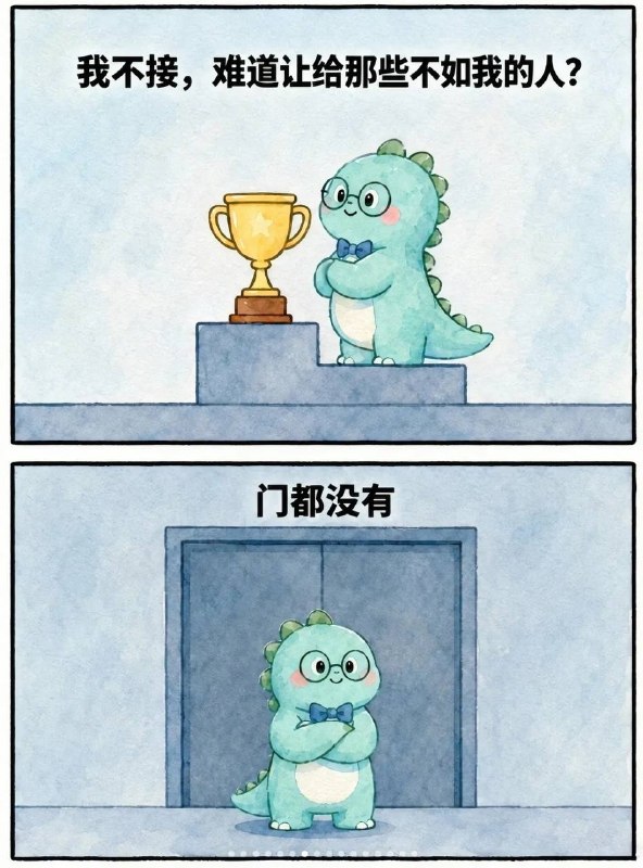 心态