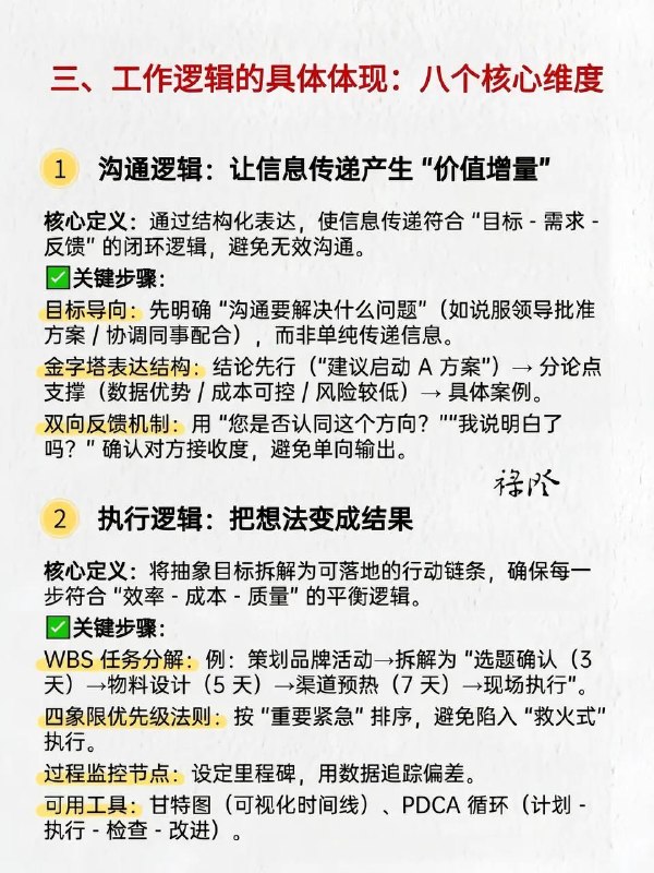 世界的本质