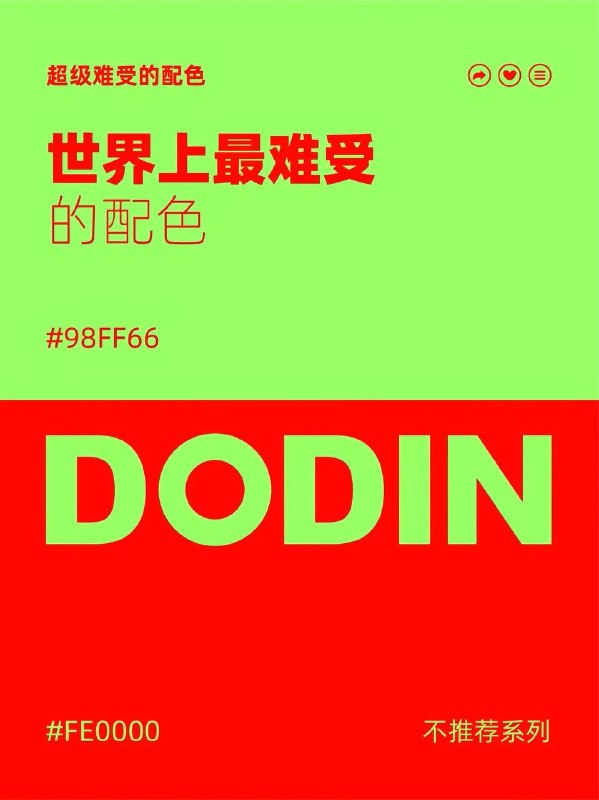 色卡 15