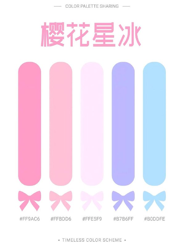 色卡