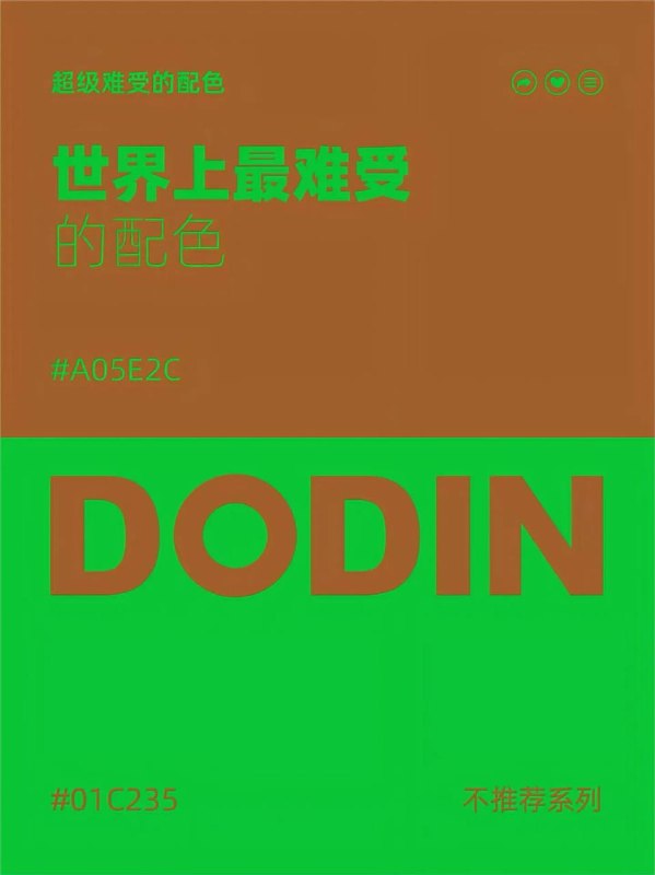 色卡 15
