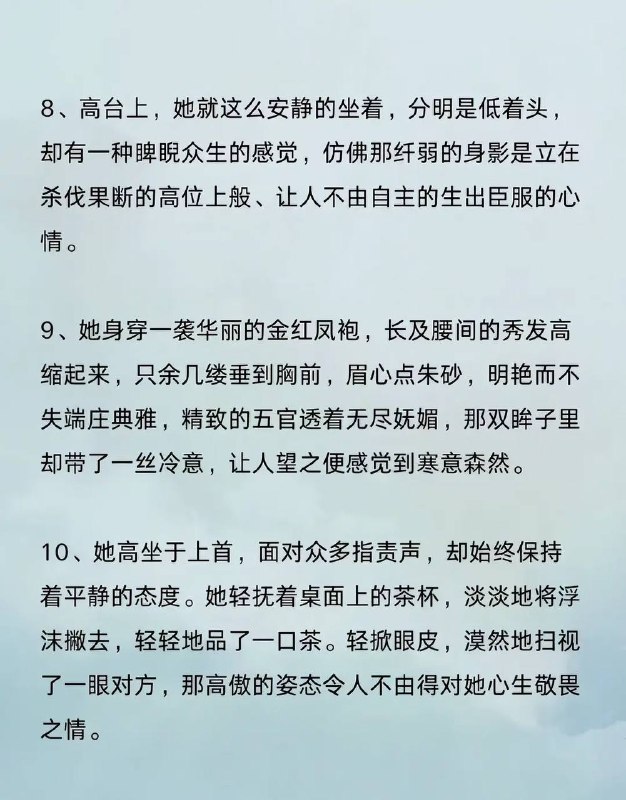 人物出场