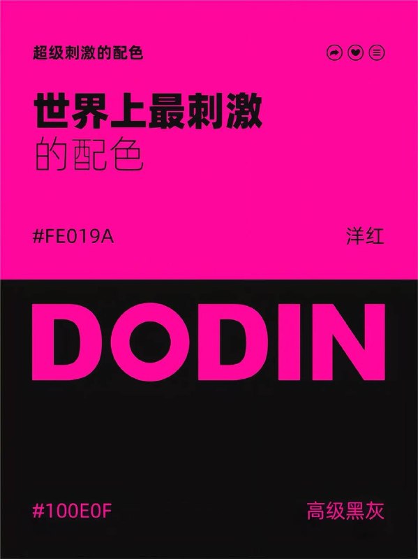 色卡 14